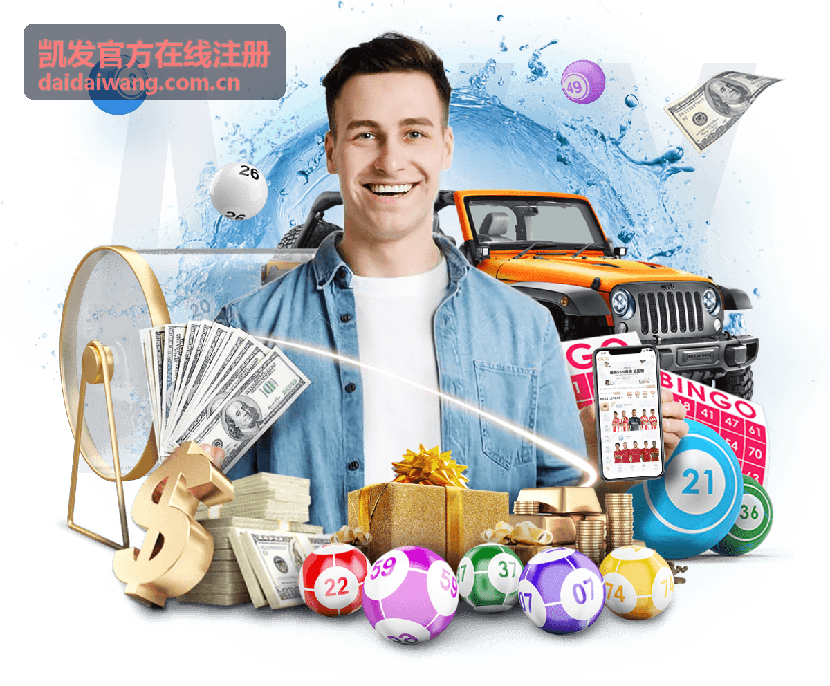 凯发官方在线注册安全验证机制